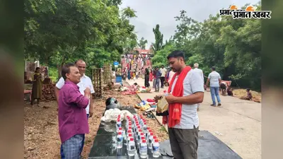 सावन में शिवभक्तों के लिए डाक विभाग की पहल, नवादा में 101 काउंटरों पर मिल रहा गंगोत्री का गंगाजल