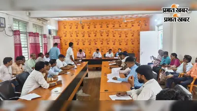 नवादा में स्वतंत्रता दिवस की तैयारियों को लेकर रजौली में समीक्षा बैठक, अधिकारियों को दिए गए निर्देश
