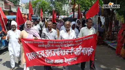 पुरानी पेंशन समेत विभिन्न मांगों को लेकर सरकारी कर्मचारियों ने निकाला जुलूस, समाहरणालय पर किया प्रदर्शन