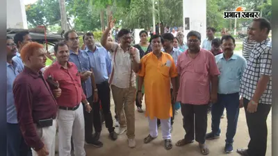 प्रस्तावित बिहार राज्य विश्वविद्यालय विधेयक के विरोध में टीएमबीयू में आक्रोश मार्च, चरणबद्ध आंदोलन की चेतावनी