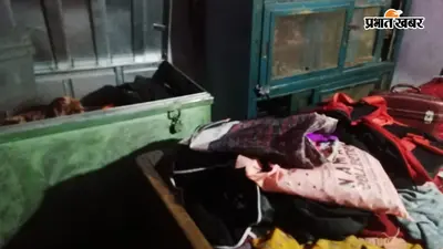 मनेर : घर में घुसकर तीन लाख रुपये के गहने चोरी, महिला ने थाने में दर्ज कराई शिकायत