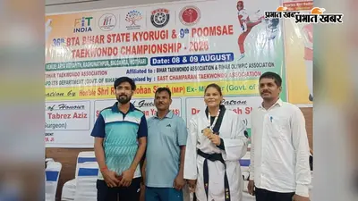 ताइक्वांडो प्रतियोगिता में बेगूसराय के खिलाड़ियों का शानदार प्रदर्शन, 31 पदक जीतकर बने उपविजेता