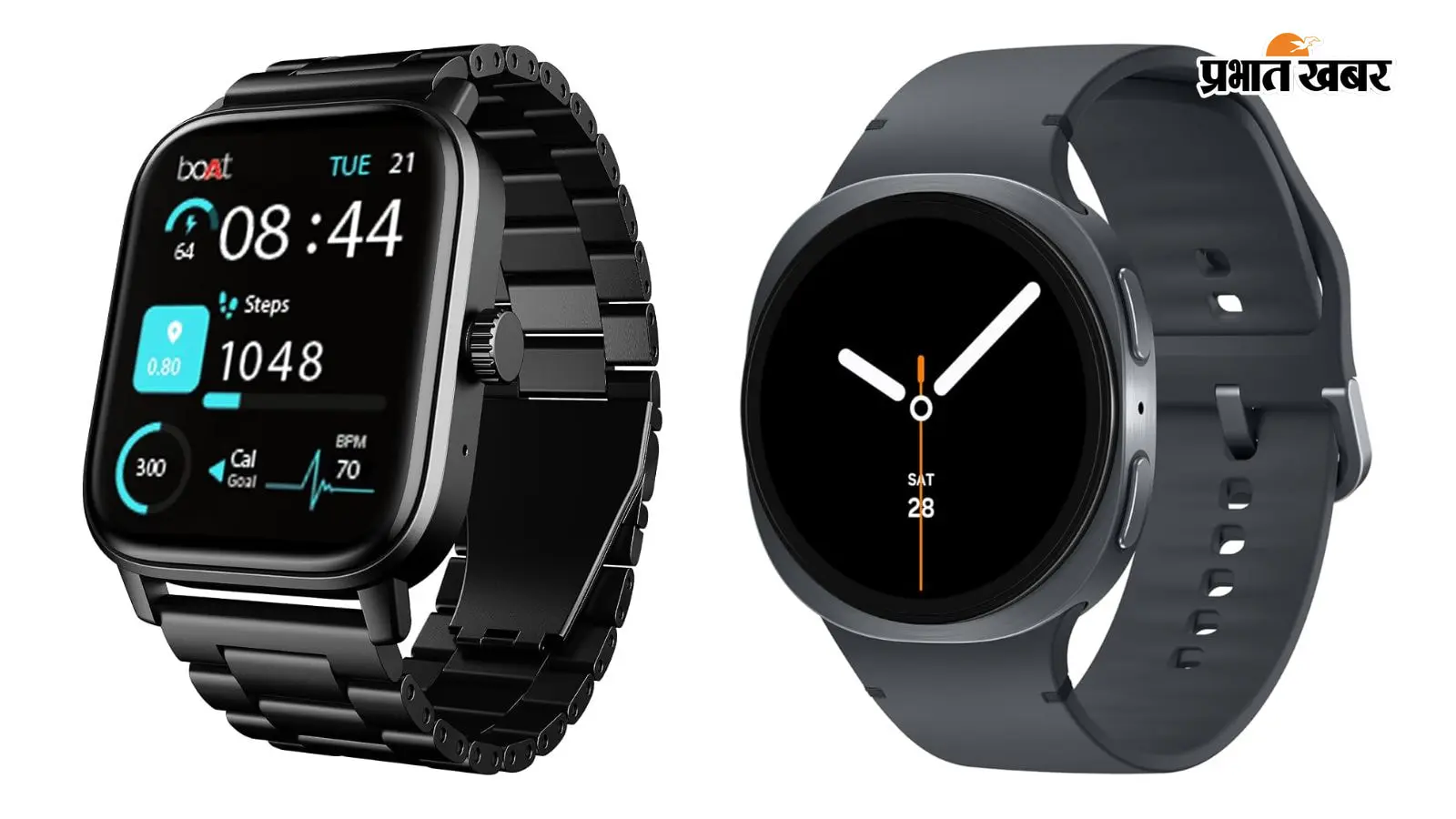 Amazon Great Freedom Sale 2026: Galaxy Watch 8 आधे से कम दाम में, स्मार्टवॉच पर बंपर छूट, कीमतें 999 रुपये से शुरू