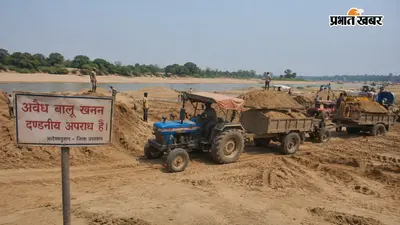 सिमडेगा में बालू लदे ट्रैक्टर ने गश्ती पदाधिकारी को मारी टक्कर, घायल