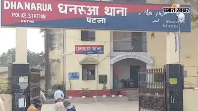 पंचायती के दौरान फायरिंग और मारपीट, सोने की चेन और 5370 रुपये लूटे, चार पर प्राथमिकी दर्ज