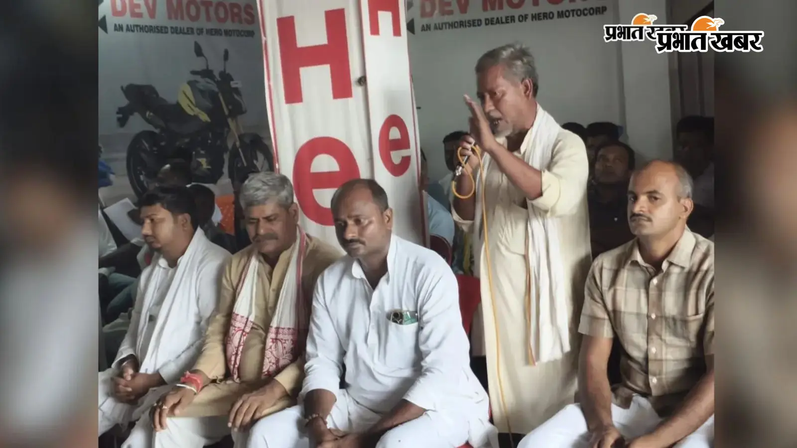 जदयू की संगठनात्मक बैठक में बूथ स्तर तक पार्टी को मजबूत करने पर जोर