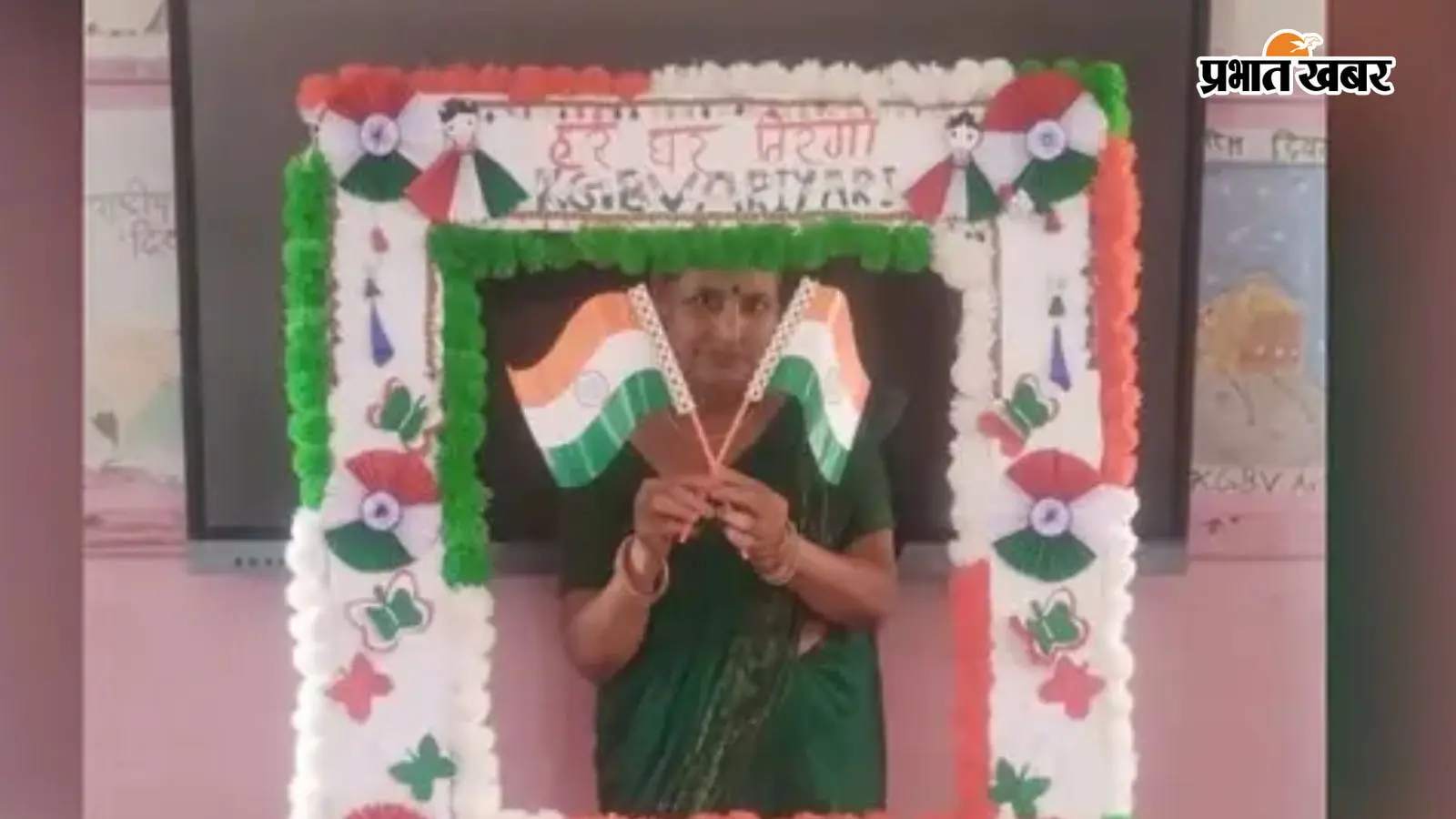 शेखपुरा में हर घर तिरंगा अभियान को लेकर उत्साह, कस्तूरबा विद्यालय में बना सेल्फी प्वाइंट