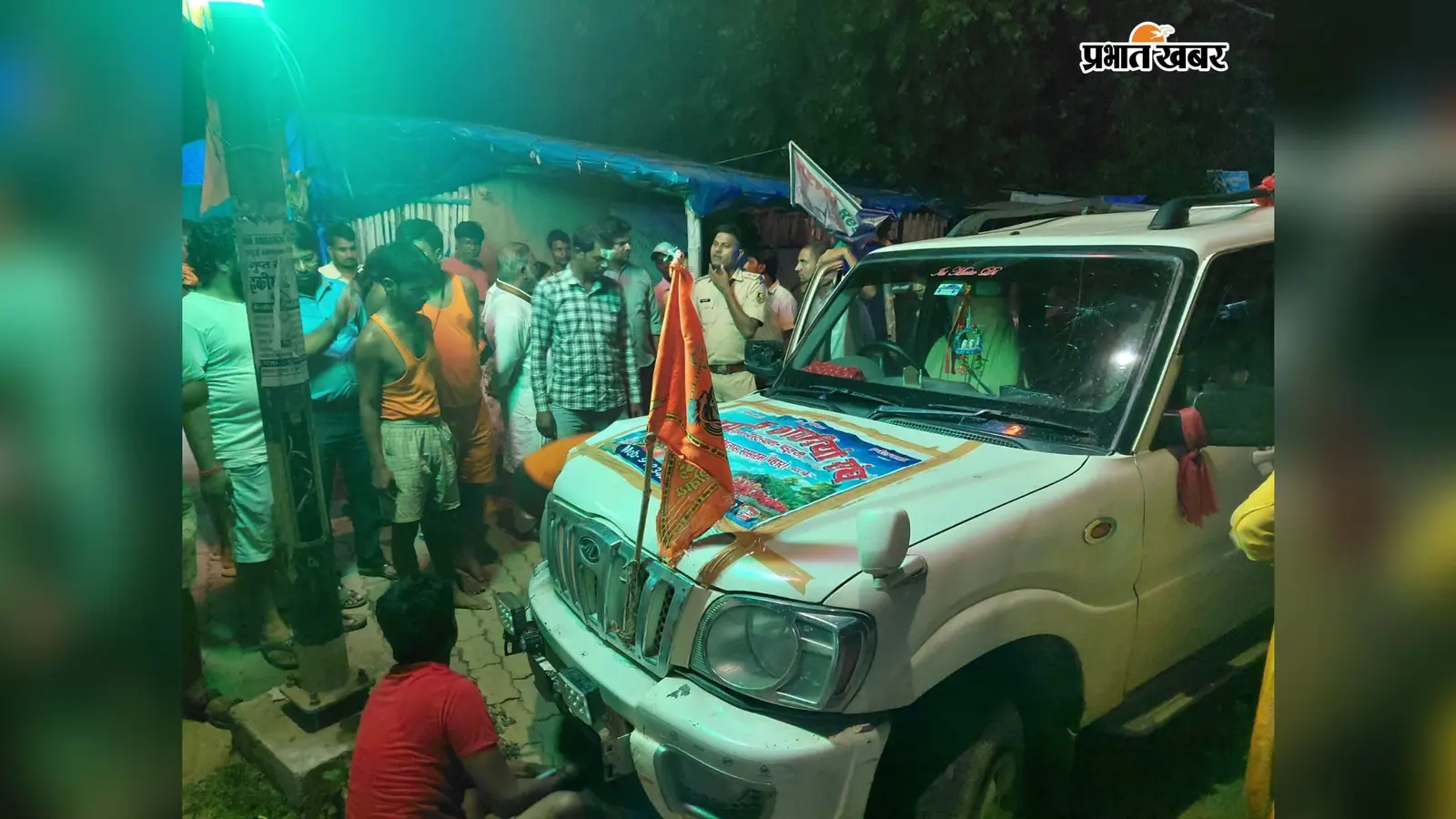 गया जी : बोधगया में कांवरियों की गाड़ी को क्रिस्टा ने मारी टक्कर, दो कांवरिया घायल