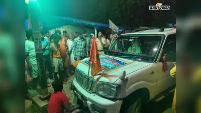 गया जी : बोधगया में कांवरियों की गाड़ी को क्रिस्टा ने मारी टक्कर, दो कांवरिया घायल
