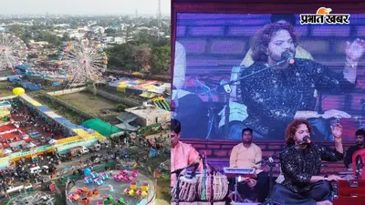 PHOTO: आस्था से लेकर लोक संस्कृति तक, आखिर क्यों खास है सोनपुर मेला? 6 तस्वीरों में जानिए