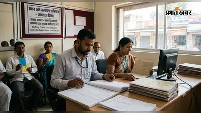 जामताड़ा में हजारों राशन कार्ड पर गिरेगी गाज? सरकारी नौकरी और इनकम टैक्स वालों की होगी जांच