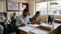 जामताड़ा में हजारों राशन कार्ड पर गिरेगी गाज? सरकारी नौकरी और इनकम टैक्स वालों की होगी जांच
