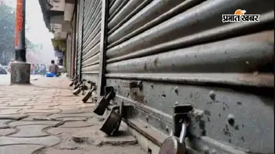 लाठीचार्ज के विरोध में आज भाजपा का झारखंड बंद, पूरे जिले में अलर्ट