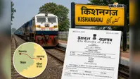 किशनगंज-जलालगढ़ नई रेल लाइन को मिला 'विशेष रेल परियोजना' का दर्जा, केंद्र सरकार ने जारी की अधिसूचना