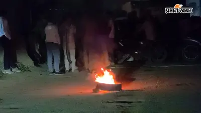 पटना में स्कूल से घर नहीं पहुंची नाबालिग छात्रा, अपहरण की आशंका में पांच घंटे रहा सड़क जाम