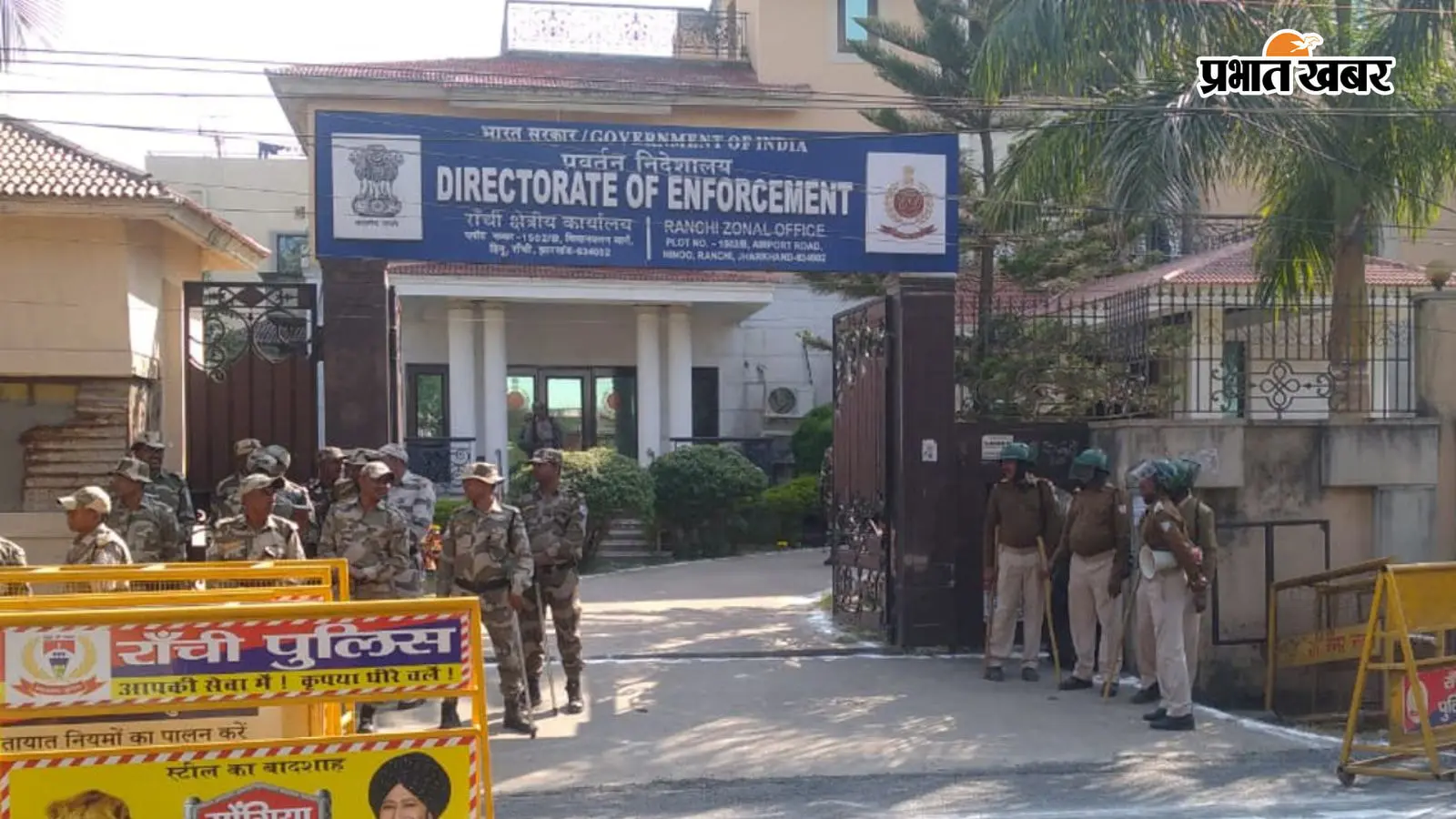 JPSC Scam: ED ने मारी एंट्री, 8 पर ECIR दर्ज, परीक्षा नियंत्रक ने पहले ही दी थी गड़बड़ी की जानकारी