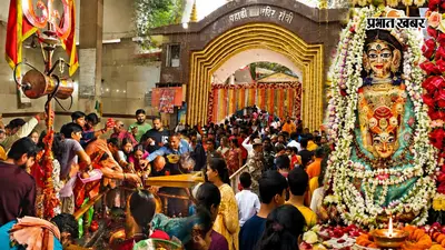 सावन की दूसरी सोमवारी पर शिवमय हुई रांची, पहाड़ी मंदिर से सुरेश्वर धाम तक उमड़ी श्रद्धालुओं की भीड़