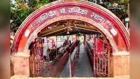 मुंगेर का चंडिका स्थान क्यों है इतना खास? मां सती की बाईं आंख गिरने से बना शक्तिपीठ, दूर-दूर से पहुंचते हैं श्रद्धालु