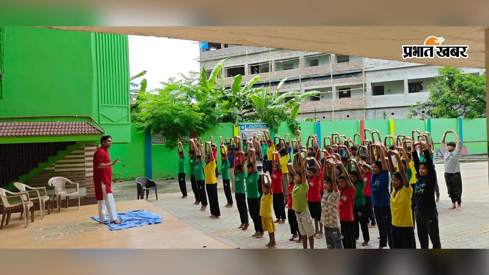 'जयमाला शिक्षा निकेतन' के विद्यार्थियों ने सीखा योग का पाठ, मुंगेर योग विश्वविद्यालय के विशेषज्ञ ने दिए टिप्स