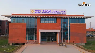 दुश्मन के रडार को चकमा देगा फाइटर जेट, NIT पटना तैयार कर रहा खास मेटेरियल लेयर, मिसाइलों को भी मिलेगी ‘अदृश्य’ सुरक्षा