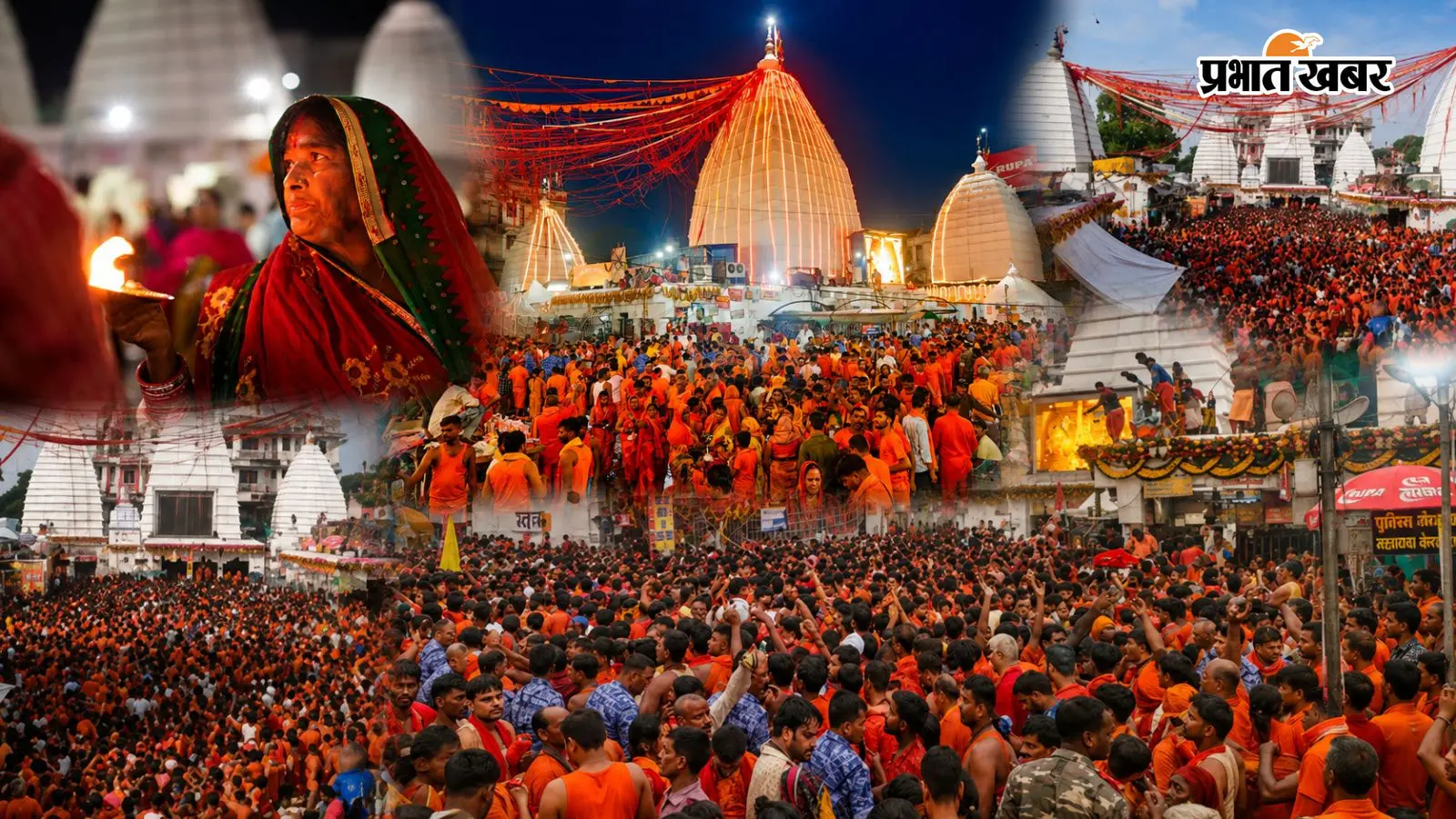 सुल्तानगंज से देवघर तक शिवभक्ति की बयार, दूसरी सोमवारी पर बाबाधाम में उमड़ी रिकॉर्ड तोड़ भीड़