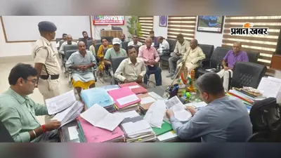 मधेपुरा में DM की जनसुनवाई में पहुंचे 18 मामले, गंभीरता से सुनी गयीं शिकायतें, त्वरित समाधान का निर्देश