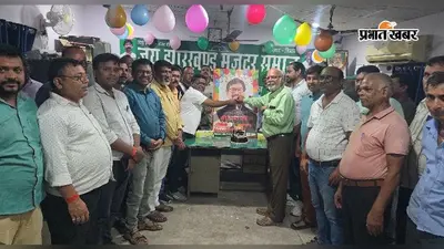 बोकारो में मना सीएम हेमंत सोरेन का जन्मदिन, लोगों ने केक काट कर बांटी मिठाई