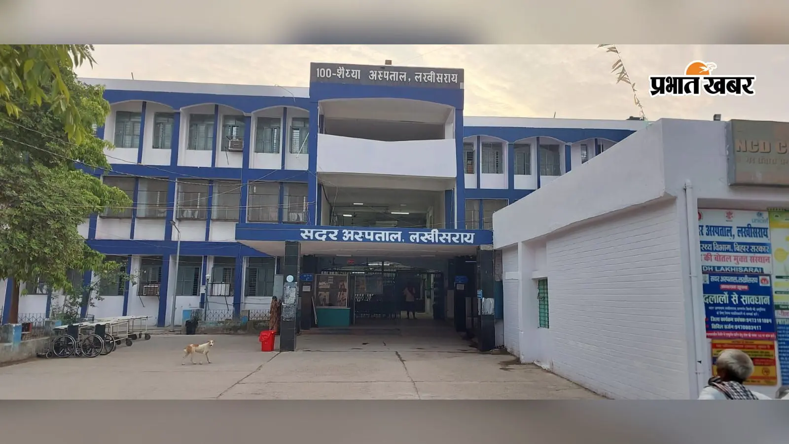 सदर अस्पताल में मंगलवार का डॉक्टर रोस्टर जारी, ओपीडी, इमरजेंसी और SNCU के लिए चिकित्सक तैनात