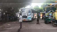 भाजपा के झारखंड बंद का जामताड़ा में अब तक नहीं दिखा खास असर : बसों का आवागमन सामान्य रूप से जारी