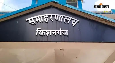 आज जिले के सभी प्रखंड मुख्यालयों में लगेगा 'सोलर मेला', पीएम सूर्यघर योजना से जुड़ेंगे उपभोक्ता