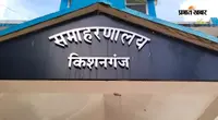 आज जिले के सभी प्रखंड मुख्यालयों में लगेगा 'सोलर मेला', पीएम सूर्यघर योजना से जुड़ेंगे उपभोक्ता