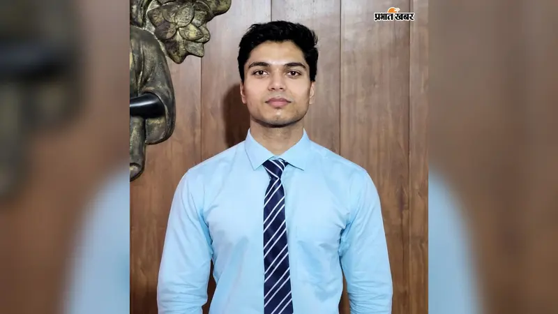 UPSC में चितरपुर के क्षितिज तिवारी ने लहराया परचम, 218 वीं रैंक लाकर बने असिस्टेंट कमांडेंट
