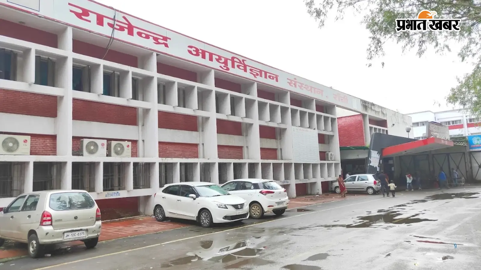 RIMS में 250 MBBS सीट्स के लिए बढ़ेंगी सुविधाएं, जाने कैसे मिलता है एडमिशन