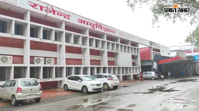RIMS में 250 MBBS सीट्स के लिए बढ़ेंगी सुविधाएं, जाने कैसे मिलता है एडमिशन