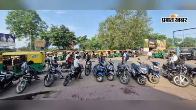झारखंड बंद पर जमशेदपुर पुलिस सख्त, उपद्रव किया तो FIR, 55 जगहों पर मजिस्ट्रेट तैनात