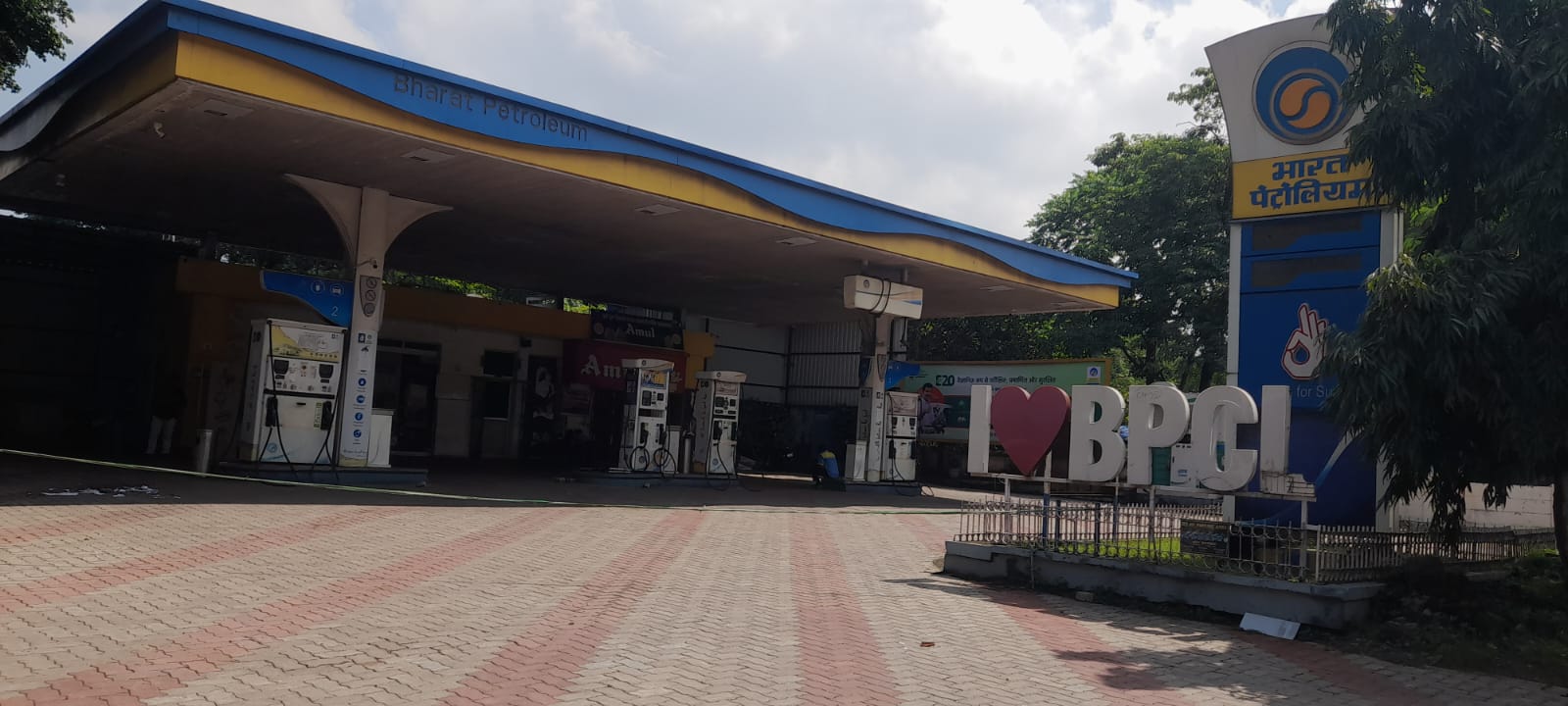 सिदगोड़ा एच पी पैट्रोल पम्प बंद