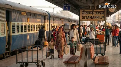 सीतामढ़ी जंक्शन से आज चलने वाली ट्रेनों की पूरी लिस्ट, देखें समय और रूट