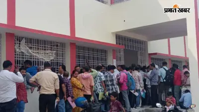 नए केंद्रीय विद्यालय में दाखिले के लिए उमड़ी भीड़, 320 सीटों के लिए आए 2100 से अधिक आवेदन