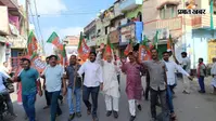 झारखंड बंद का चतरा में मिला-जुला असर, भाजपा कार्यकर्ताओं ने किया प्रदर्शन