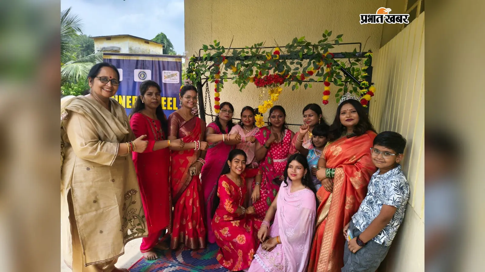 इनर व्हील क्लब ऑफ गिरिडीह पर्ल्स ने मनाया सावन मिलन समारोह, गेम्स का भी हुआ आयोजन