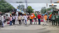 पलामू में छात्रों पर लाठीचार्ज के विरोध में भाजपा ने किया प्रदर्शन