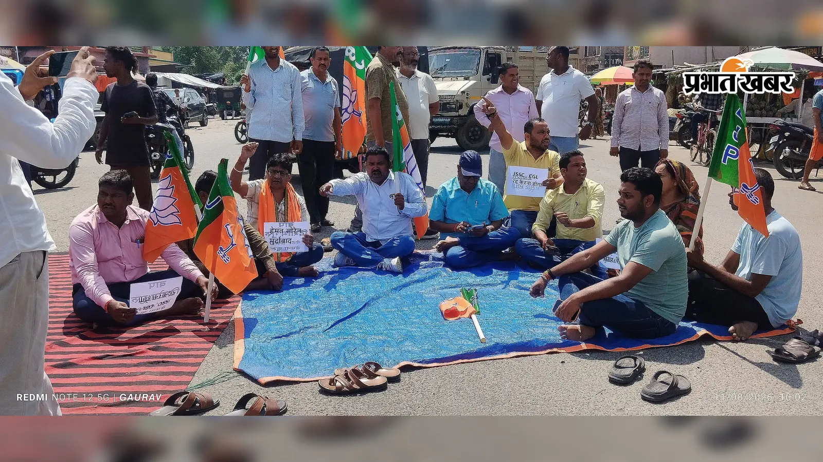 भाजपा के नेताओं ने बगोदर पुरानी जीटी रोड को किया जाम, दोनों लेन बाधित