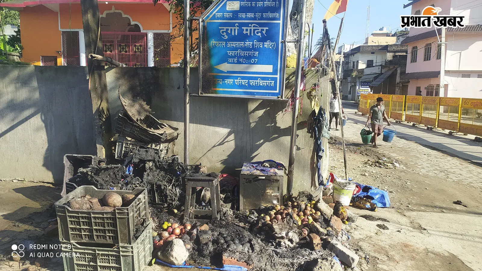 रेफरल अस्पताल रोड के पास फल दुकान में देर रात लगी भीषण आग, 50 हजार से अधिक का नुकसान