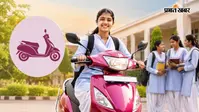 8+ CGPA लाओ और स्कूटी ले जाओ, UP की 50 हजार मेधावी छात्राओं के लिए योगी सरकार का 'खास तोहफा'