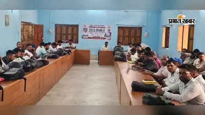 विकसित भारत–जी राम जी योजना में अब 125 दिन मिलेगा रोजगार