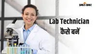 बढ़ती बीमारियों के साथ बढ़ रही है X Ray Technician की डिमांड, जानें इस कोर्स के बारे में