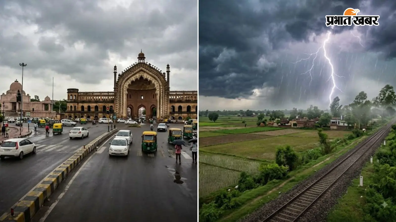 यूपी मौसम अपडेट लखनऊ में बादलों का डेरा, कई जिलों में गरज-चमक के साथ बौछारें संभव
