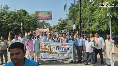 कैमूर : भभुआ में निकाली गई भव्य तिरंगा यात्रा, ‘भारत माता की जय’ से गूंजा शहर