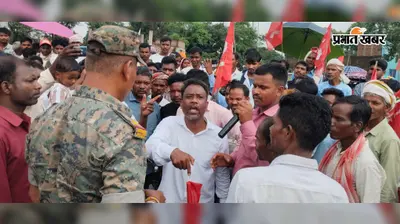 गुमला में एनएच-43 पर किसान महासभा का चक्का जाम, डेढ़ घंटे तक आवागमन बाधित