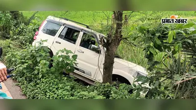 बरहरवा-पाकुड़ मुख्य पथ पर अनियंत्रित होकर सड़क से नीचे उतरी स्कॉर्पियो, बाल-बाल बचे सवार